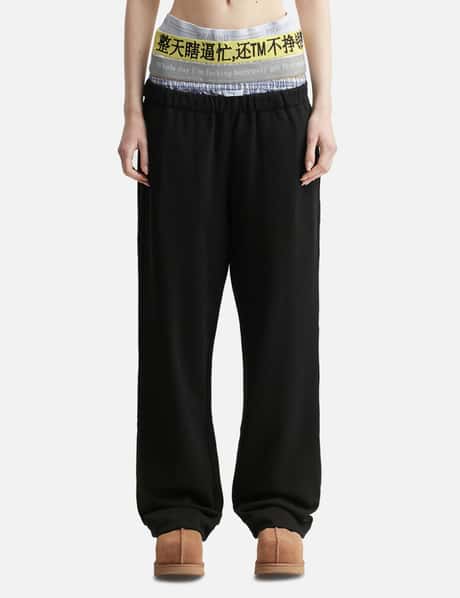 Praying Busy Boxer Sweats